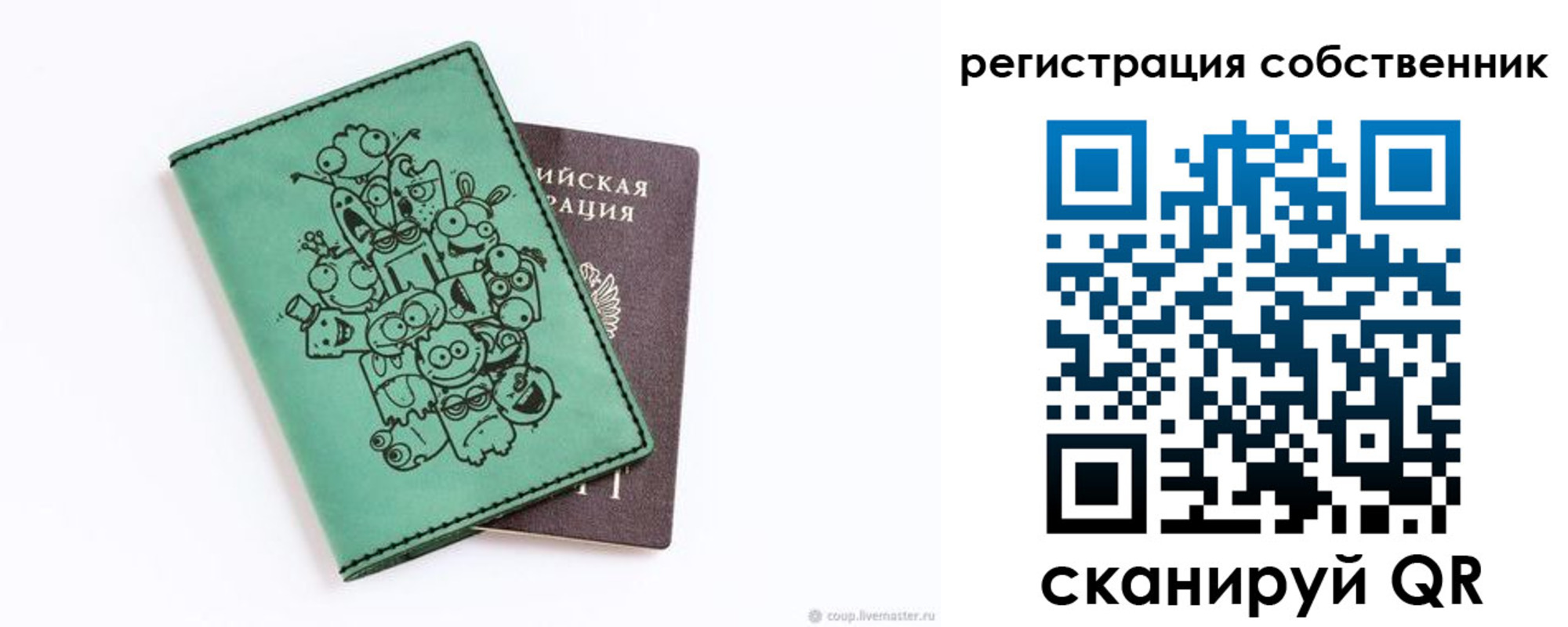 временная регистрация адрес в Охе