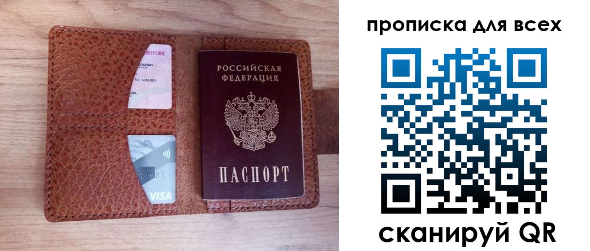 миграционный учет в Охе