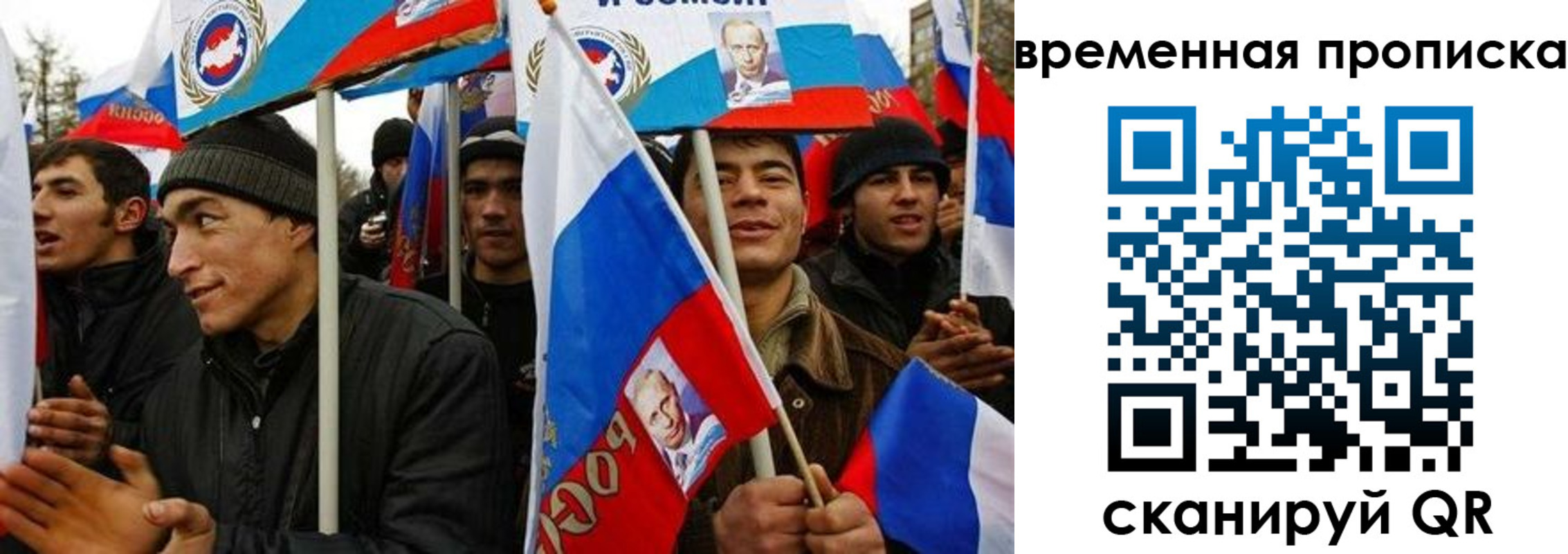 прописка регистрация в Охе