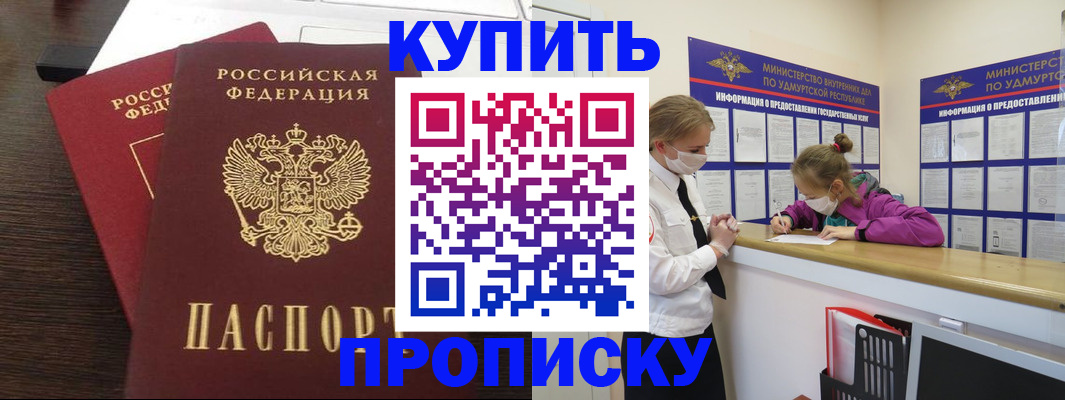 форма 3 в Охе